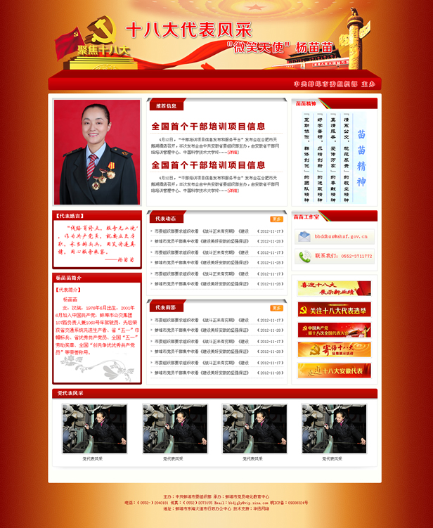 &#20061;&#28216;&#23448;&#26041;&#32593;&#39029;&#29256;&#45;&#20061;&#28216;&#40;&#20013;&#22269;&#41;