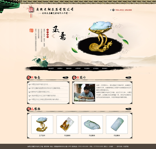 &#20061;&#28216;&#23448;&#26041;&#32593;&#39029;&#29256;&#45;&#20061;&#28216;&#40;&#20013;&#22269;&#41;